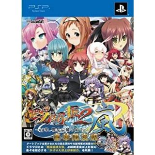 (未使用･未開封品)　戦極姫2・嵐~百華、戦乱辰風の如く~ (限定版) - PSP tu1jdyt(その他)