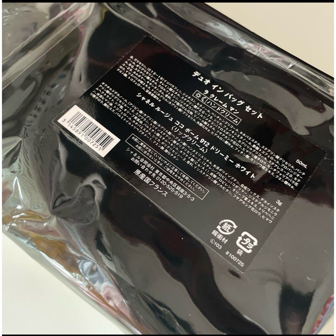 CHANEL - CHANEL デュオ イン バッグ セット 新品未開封の通販 CHANEL - CHANEL デュオ イン バッグ セット 新品未開封の通販