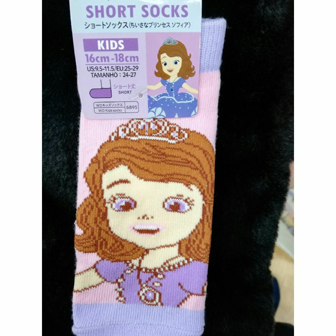 くつした ソフィア キッズ/ベビー/マタニティのこども用ファッション小物(靴下/タイツ)の商品写真