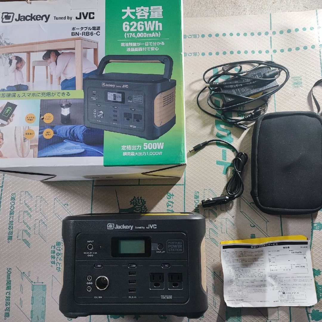 Jackery ジャクリ JVC ケンウッド ポータブル電源 BN-RB6-Cの Jackery ジャクリ JVC ケンウッド ポータブル電源 BN-RB6-Cの