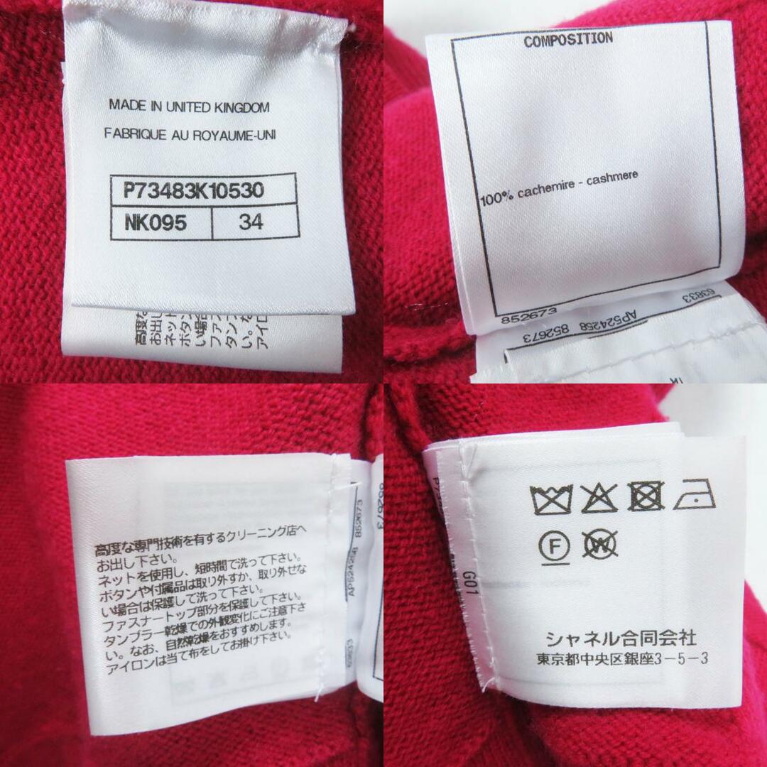 CHANEL - 極美品◎CHANEL シャネル 22AW P73483 カシミヤ100 CHANEL - 極美品◎CHANEL シャネル 22AW P73483 カシミヤ100