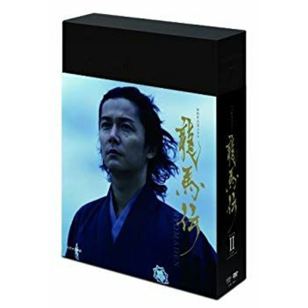 (未使用・未開封品) NHK大河ドラマ 龍馬伝 完全版 DVD BOX2 (season2) tu1jdyt エンタメ/ホビーのエンタメ その他(その他)の商品写真