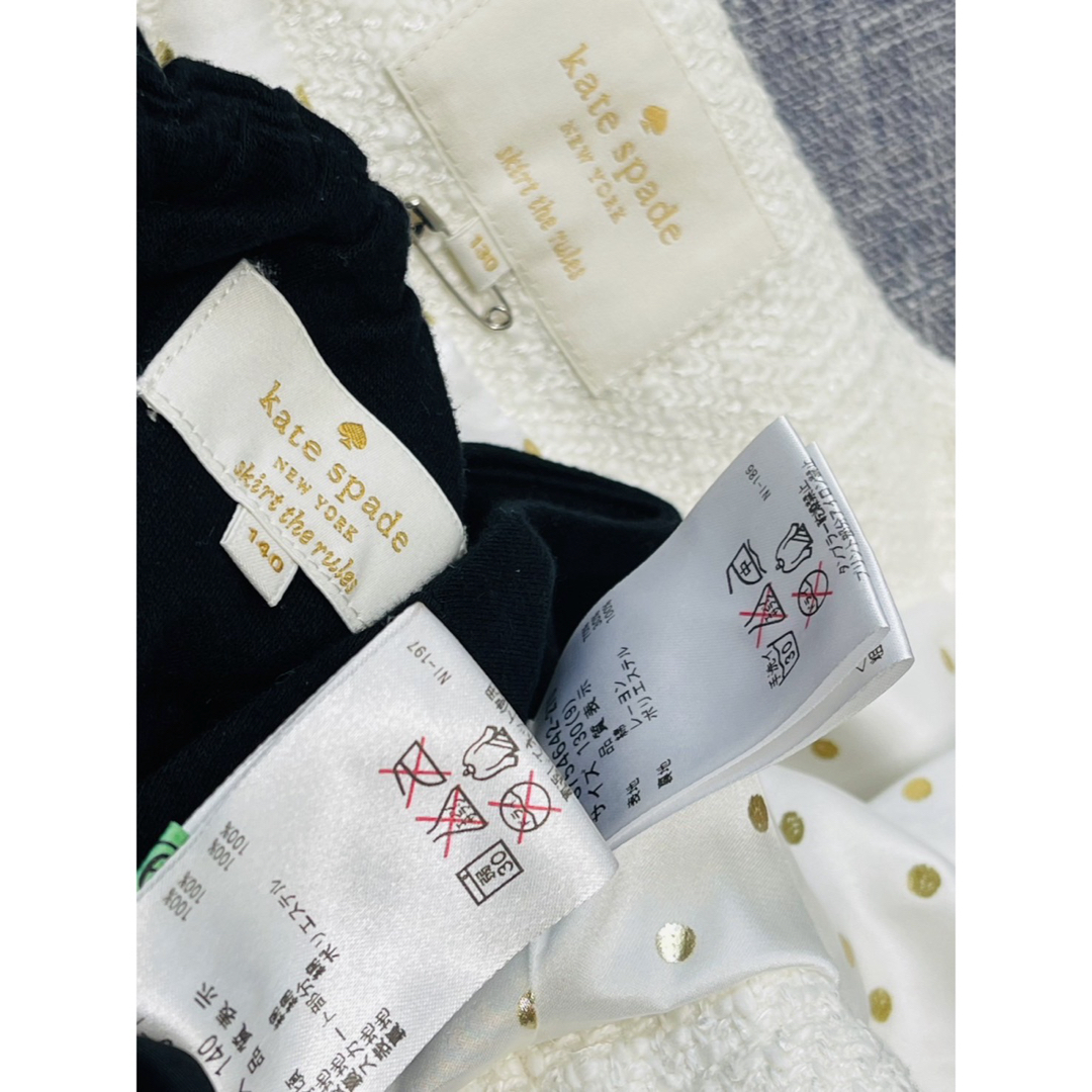 kate spade NEW YORK - kate spade ケイトスペード 上下セット kate spade NEW YORK - kate spade ケイトスペード 上下セット