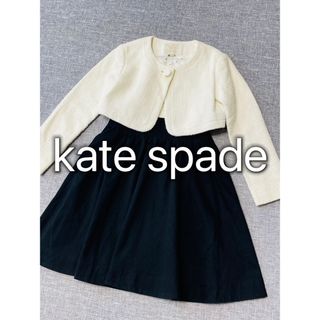kate spade NEW YORK - kate spade ケイトスペード 上下セット kate spade NEW YORK - kate spade ケイトスペード 上下セット