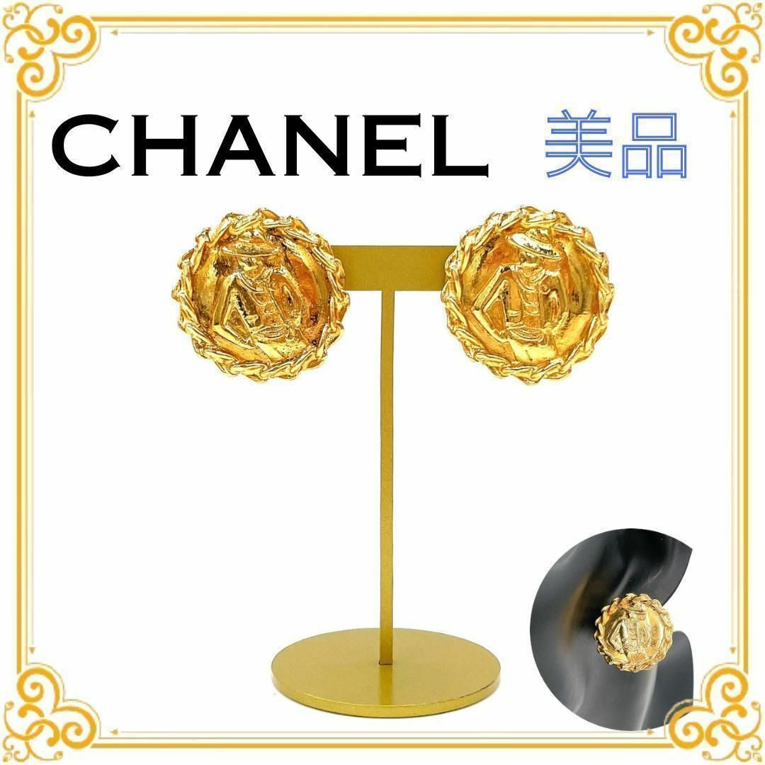 品良く着こなすため ✨️美品✨️ - CHANEL シャネル マドモアゼル ココ イヤリング