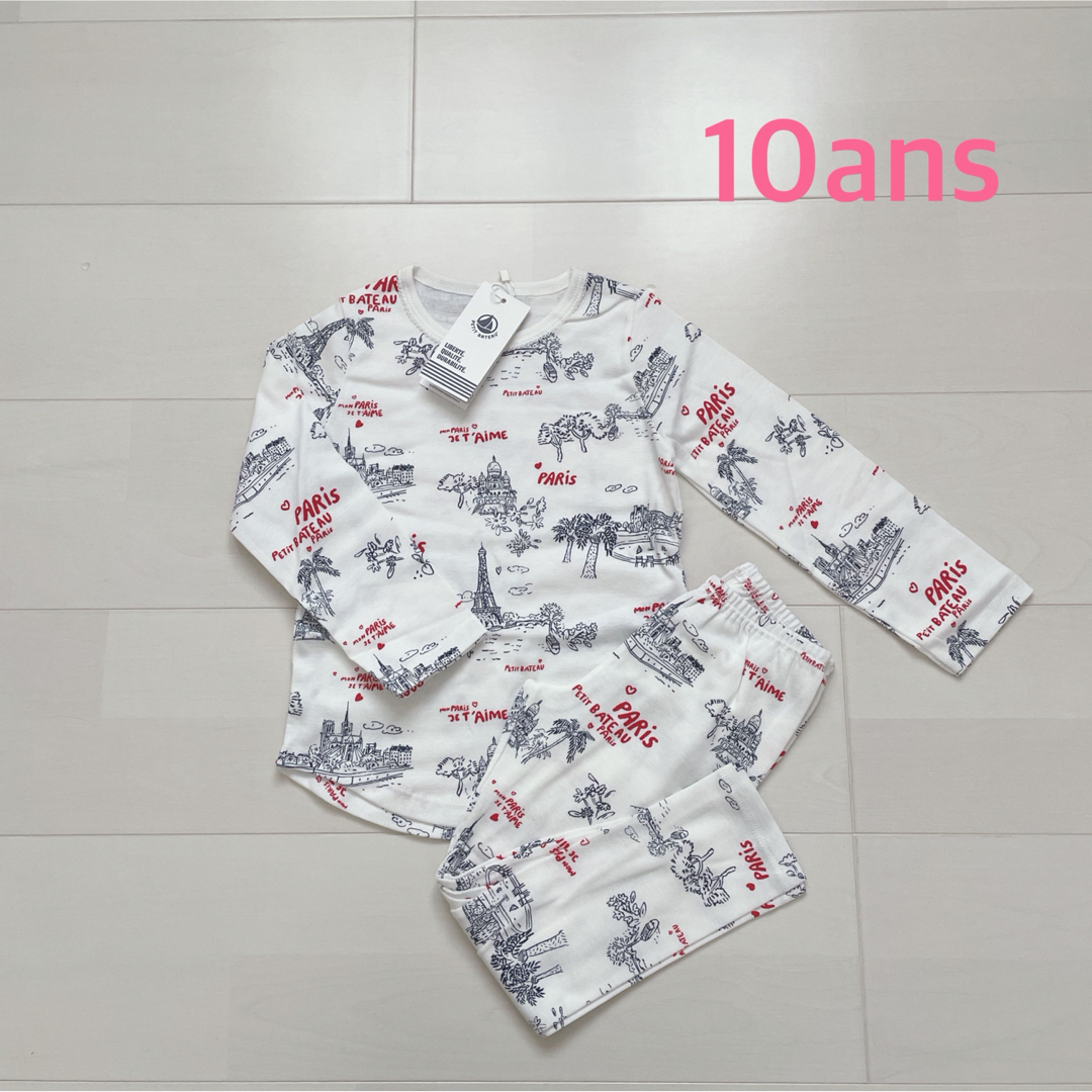 PETIT BATEAU - プチバトー 長袖パジャマ 10ans の通販 by fu PETIT BATEAU - プチバトー 長袖パジャマ 10ans の通販 by fu