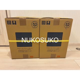 新品 ライフエッセンス ミネラル補助食品 500ml×2本 クラブエコ 新品 ライフエッセンス ミネラル補助食品 500ml×2本 クラブエコ