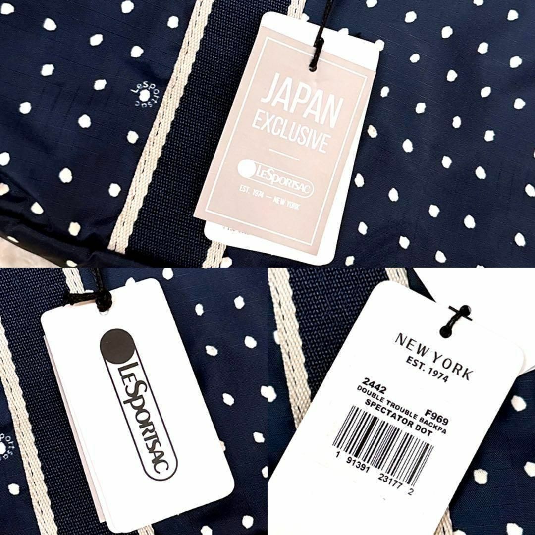 LeSportsac - 未使用【レスポートサック】スペクテイター ドット LeSportsac - 未使用【レスポートサック】スペクテイター ドット