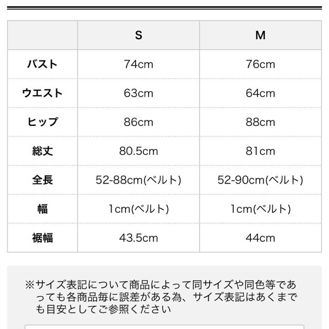 LIP SERVICE(リップサービス)のLIP SERVICE ビスチェワンピ レディースのワンピース(ミニワンピース)の商品写真