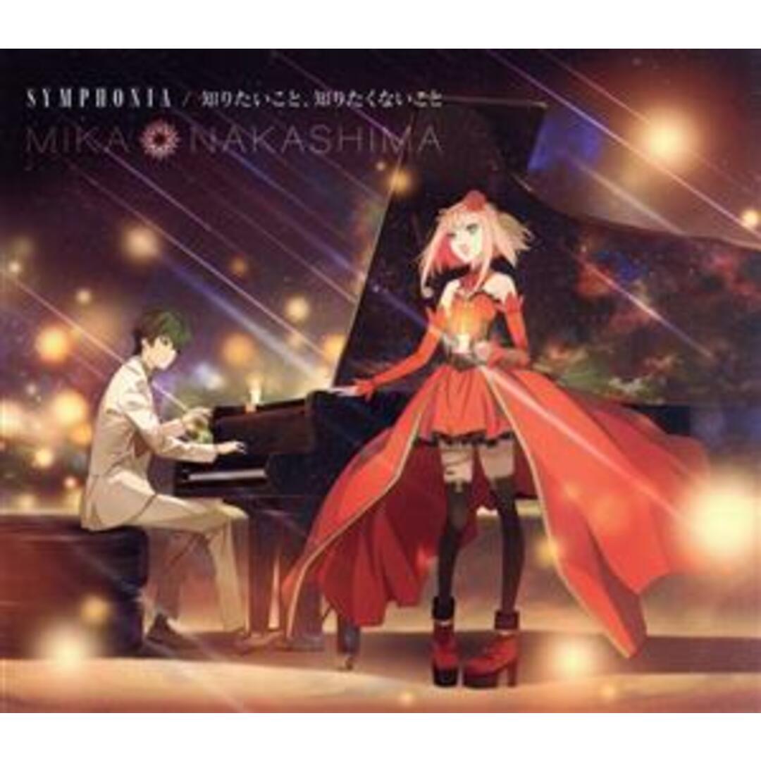 takt op.運命は真紅き旋律の街を:SYMPHONIA/知りたいこと、知りたくないこと(初回生産限定盤)(DVD付) エンタメ/ホビーのCD(ゲーム音楽)の商品写真