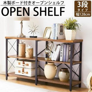 ニトリ シェルフ ( Nステイン 9090 BR )の通販 by KIKI's shop ニトリ シェルフ ( Nステイン 9090 BR )の通販 by KIKI's shop