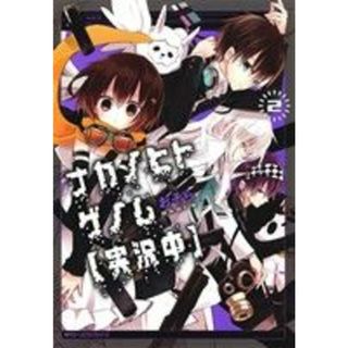 響~小説家になる方法~ 11の通販 by トンメイ's shop|ラクマ 響~小説家になる方法~ 11の通販 by トンメイ's shop|ラクマ