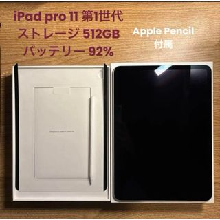 Apple - iPad Pro 10.5 インチ Wi-Fi+Cellular 64gbの通販 by Apple - iPad Pro 10.5 インチ Wi-Fi+Cellular 64gbの通販 by