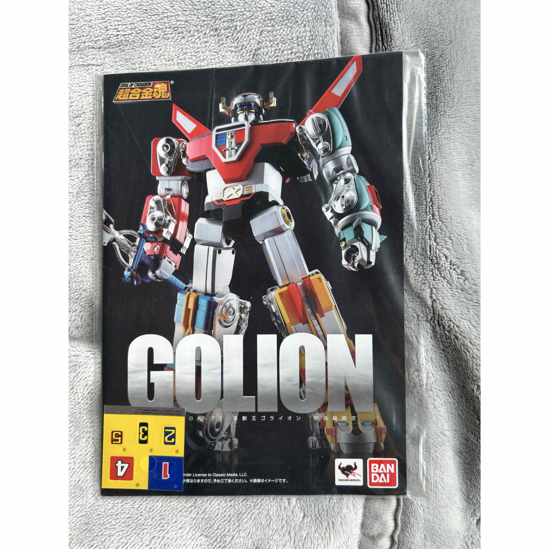 BANDAI - 超合金魂 百獣王 ゴライオン GX-71 GOLIONの通販 by BANDAI - 超合金魂 百獣王 ゴライオン GX-71 GOLIONの通販 by