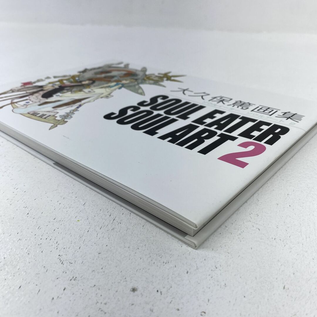 中古 本 大久保篤 画集 SOUL EATER SOUL ART 2 【加古川物流 中古 本 大久保篤 画集 SOUL EATER SOUL ART 2 【加古川物流