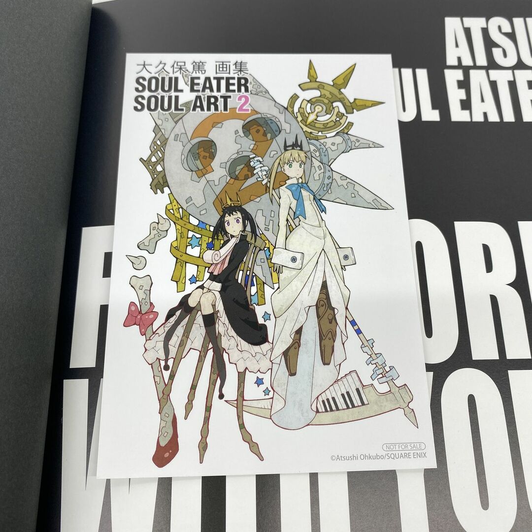 中古 本 大久保篤 画集 SOUL EATER SOUL ART 2 【加古川物流 中古 本 大久保篤 画集 SOUL EATER SOUL ART 2 【加古川物流