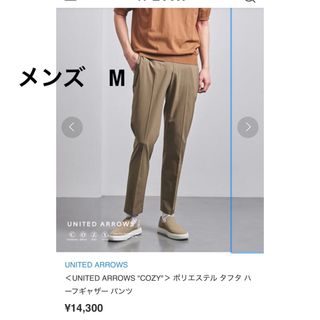 BAOVICTO 23ss 変形ワイドパンツの通販 by es|ラクマ BAOVICTO 23ss 変形ワイドパンツの通販 by es|ラクマ
