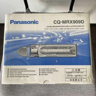 Panasonic - CQ-TX5500 真空管カーオーディオ Panasonic - CQ-TX5500 真空管カーオーディオ
