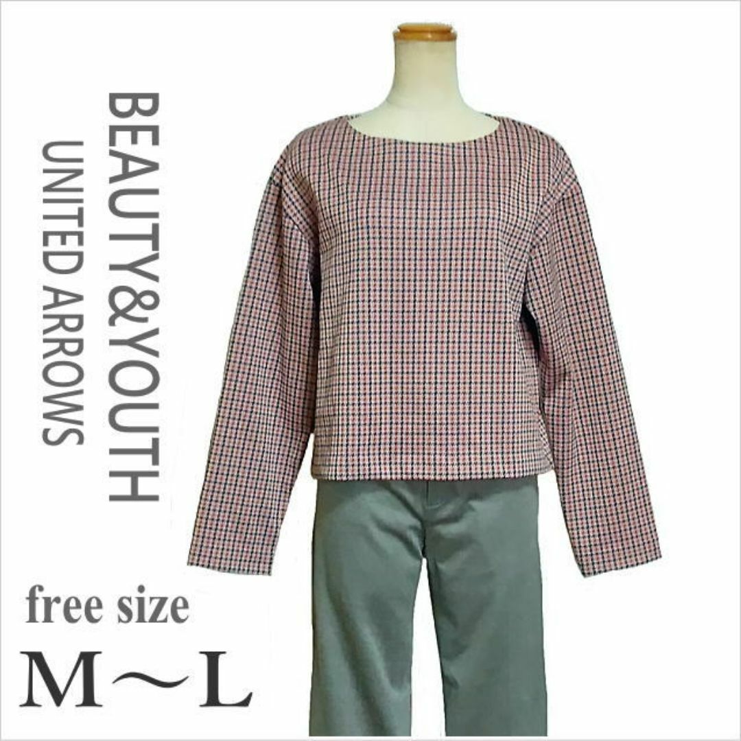 BEAUTY&YOUTH UNITED ARROWS - 〈BEAUTY&YOUTH〉マルチ千鳥格子 BEAUTY&YOUTH UNITED ARROWS - 〈BEAUTY&YOUTH〉マルチ千鳥格子