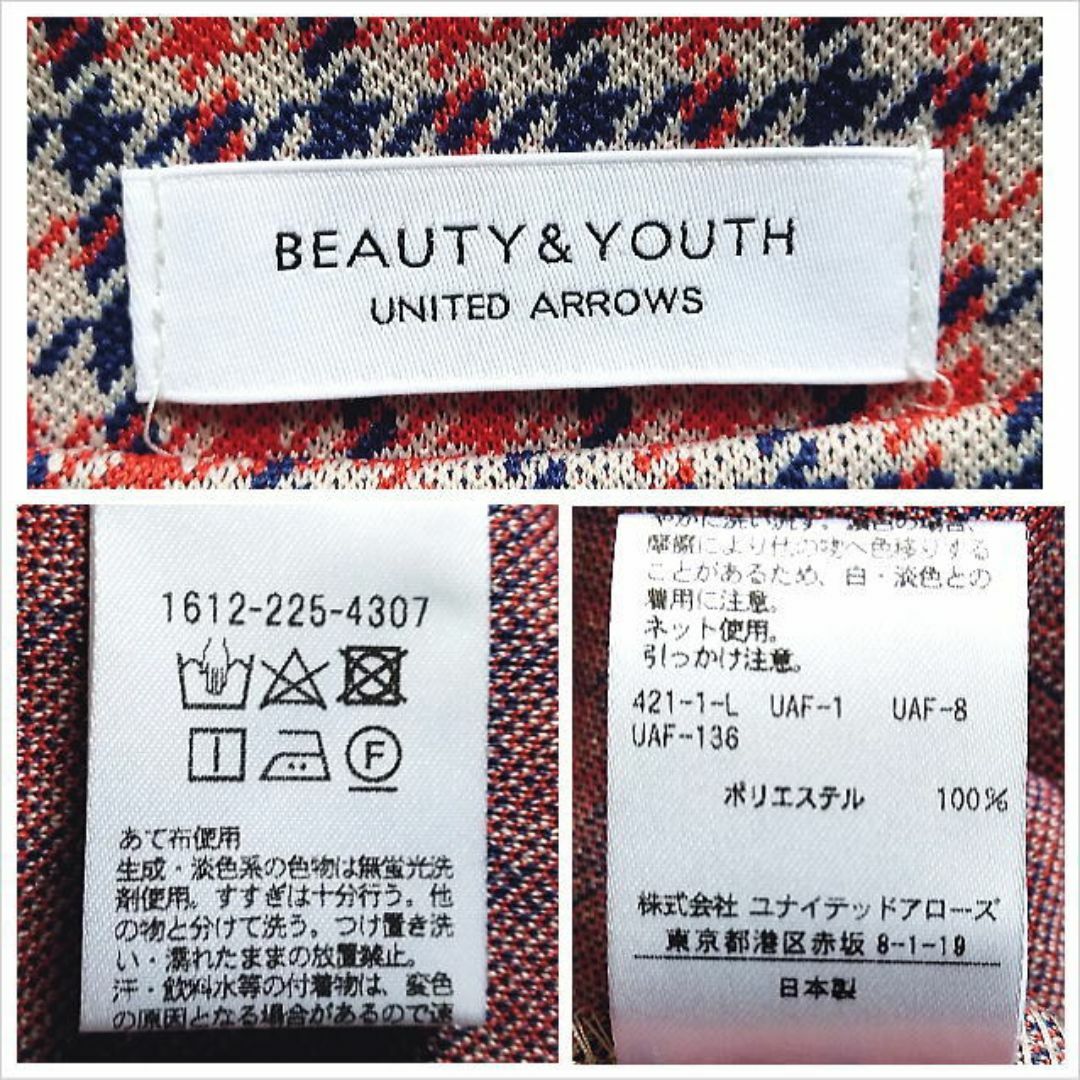 BEAUTY&YOUTH UNITED ARROWS - 〈BEAUTY&YOUTH〉マルチ千鳥格子 BEAUTY&YOUTH UNITED ARROWS - 〈BEAUTY&YOUTH〉マルチ千鳥格子