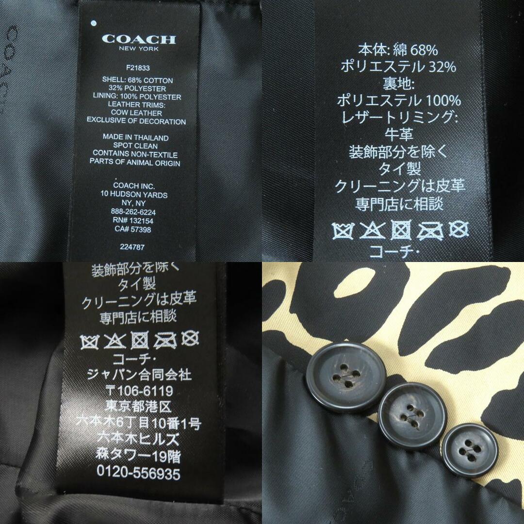 COACH - 極美品△COACH コーチ F21833 コットン 裏地レオパード COACH - 極美品△COACH コーチ F21833 コットン 裏地レオパード