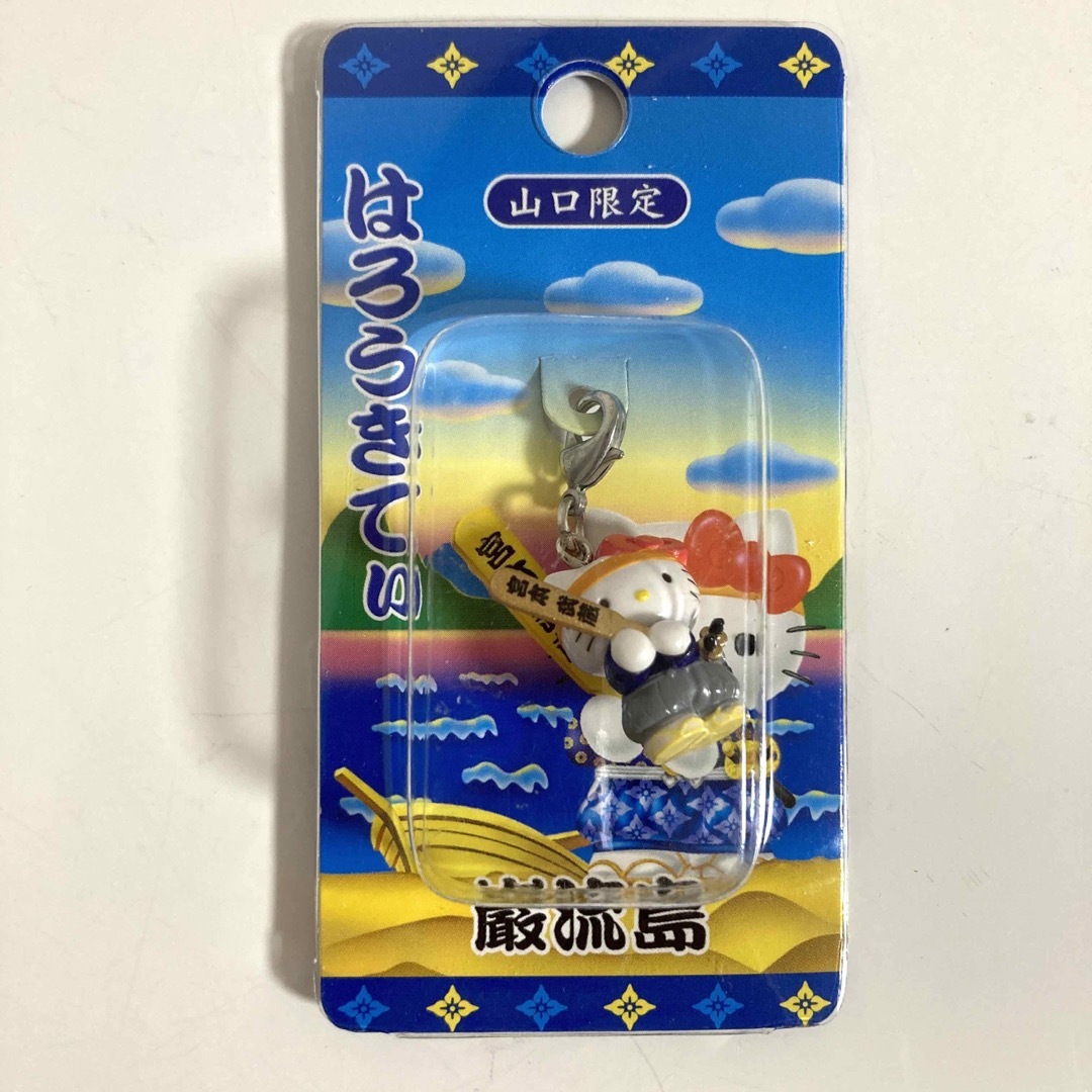 ハローキティ - 【新品未開封】ご当地キティ ファスナー ハローキティ - 【新品未開封】ご当地キティ ファスナー