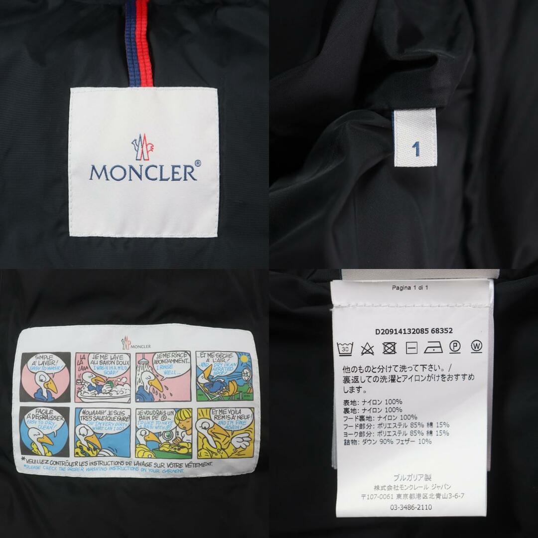 MONCLER - 極美品▽MONCLER モンクレール MONTCLAR GIUBBOTTO MONCLER - 極美品▽MONCLER モンクレール MONTCLAR GIUBBOTTO