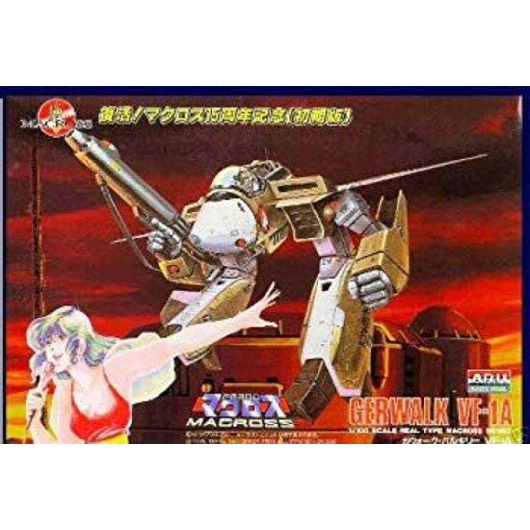 (未使用･未開封品)　超時空要塞マクロス バルキリー VALKYIRE VF-1A ガウォーク 1/100 7z28pnb