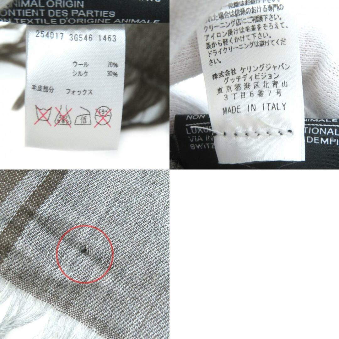 GUCCI - 美品△GUCCI グッチ 254017 ウール シルク フォックス GUCCI - 美品△GUCCI グッチ 254017 ウール シルク フォックス