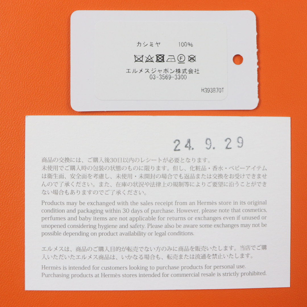 HERMES - 極美品▽HERMES エルメス Hパッサン カシミヤ100% 現行 HERMES - 極美品▽HERMES エルメス Hパッサン カシミヤ100% 現行