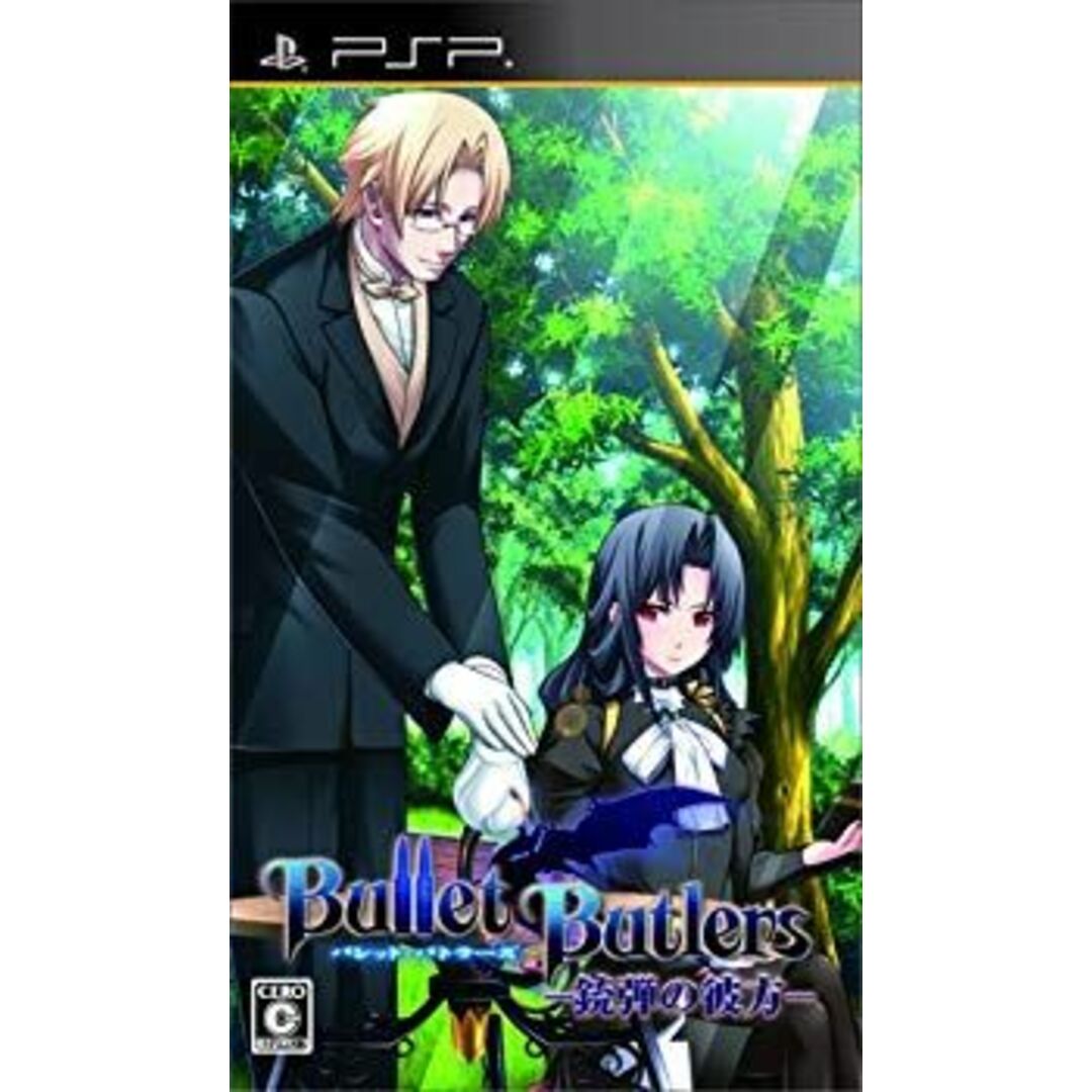 (未使用・未開封品) Bullet Butlers (通常版) - PSP 7z28pnb エンタメ/ホビーのエンタメ その他(その他)の商品写真