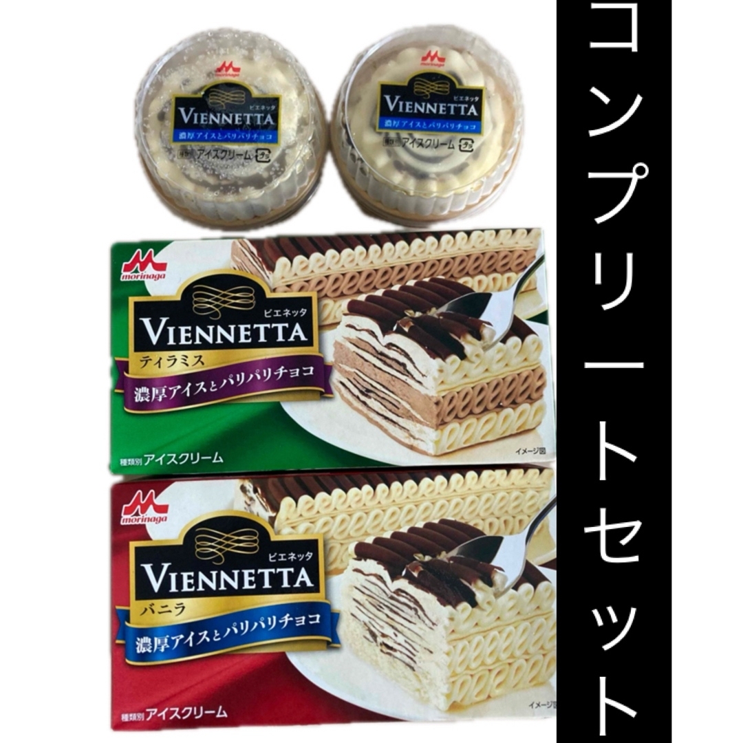 森永乳業 - ビエネッタVIENNETTAの通販 by りー's shop 森永乳業 - ビエネッタVIENNETTAの通販 by りー's shop