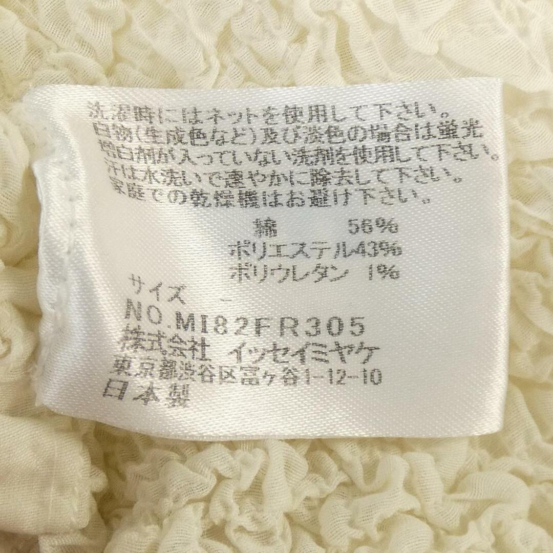 ISSEY MIYAKE - ミーイッセイミヤケ me ISSEY MIYAKE トップスの ISSEY MIYAKE - ミーイッセイミヤケ me ISSEY MIYAKE トップスの