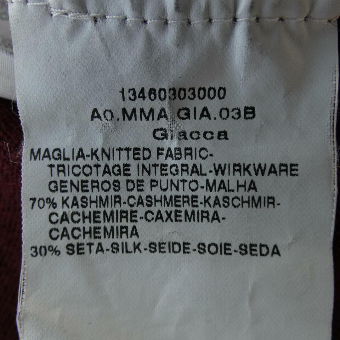 Max Mara - マックスマーラ Max Mara ロングカーディガンの通販 Max Mara - マックスマーラ Max Mara ロングカーディガンの通販