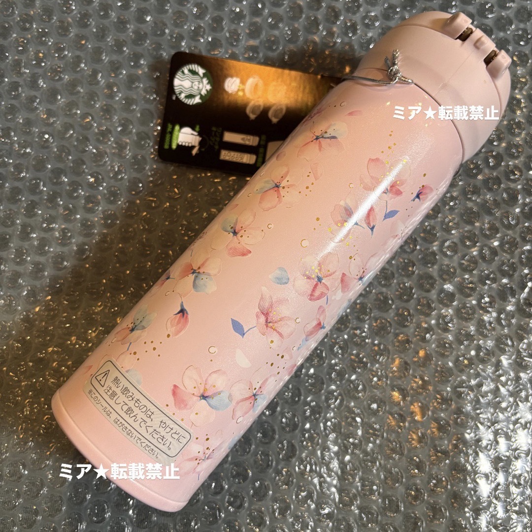 Starbucks - スターバックスSAKURA2025ハンディーステンレス Starbucks - スターバックスSAKURA2025ハンディーステンレス