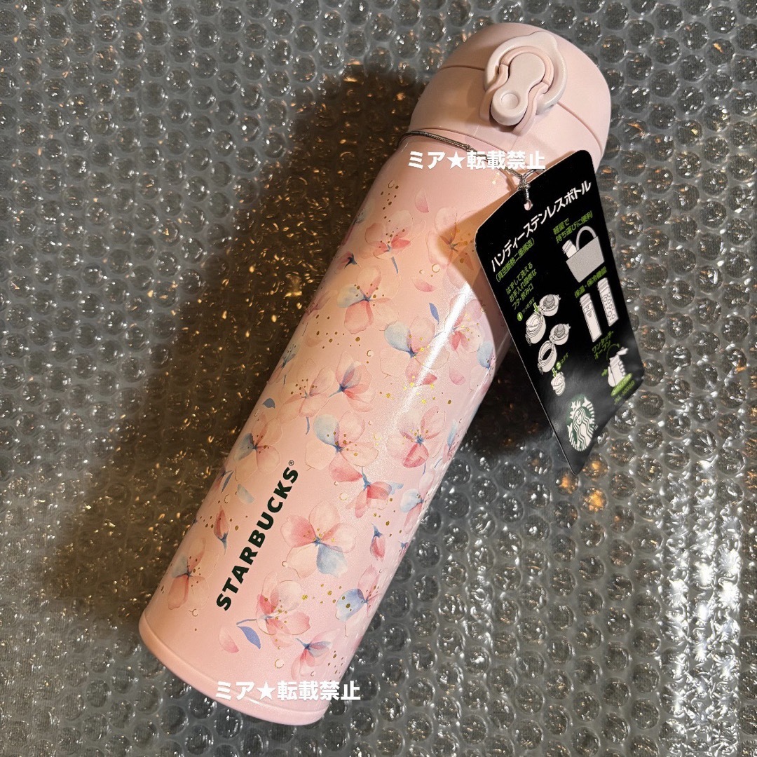 Starbucks - スターバックスSAKURA2025ハンディーステンレス Starbucks - スターバックスSAKURA2025ハンディーステンレス