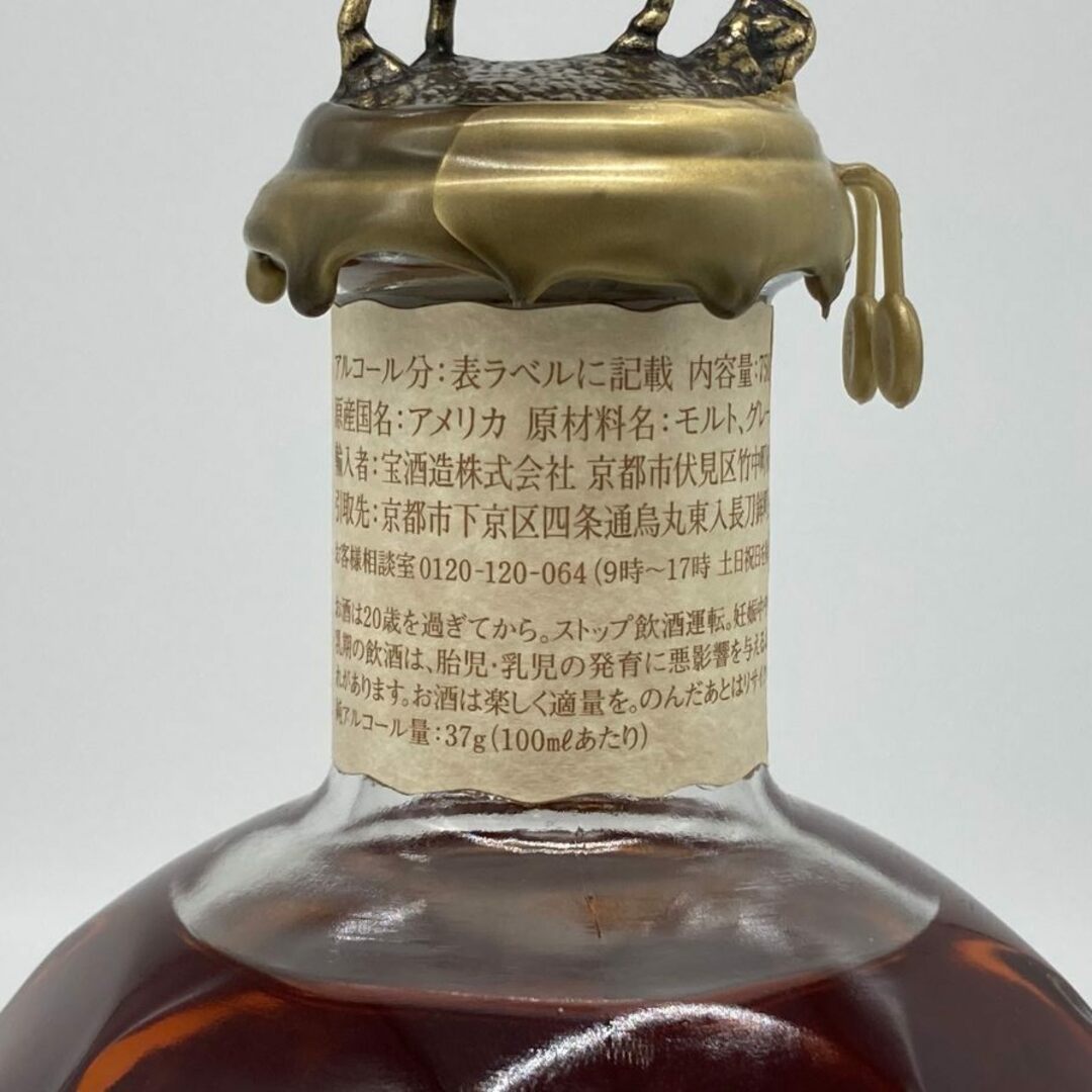 ブラントン シングルバレル 2024 750ml 46.5% Blanton's SINGLE ブラントン シングルバレル 2024 750ml 46.5% Blanton's SINGLE