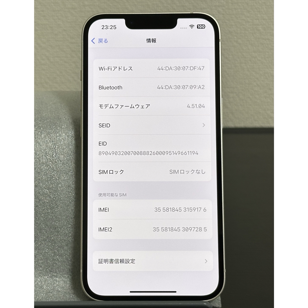iPhone - 【美品】iPhone 13 128GB SIMフリー スターライトの iPhone - 【美品】iPhone 13 128GB SIMフリー スターライトの