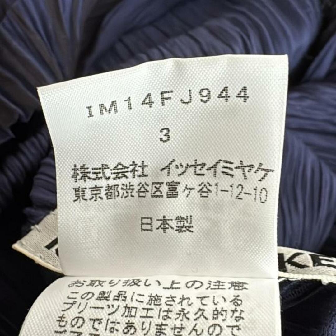ISSEY MIYAKE - ISSEYMIYAKE(イッセイミヤケ) 長袖シャツ ISSEY MIYAKE - ISSEYMIYAKE(イッセイミヤケ) 長袖シャツ