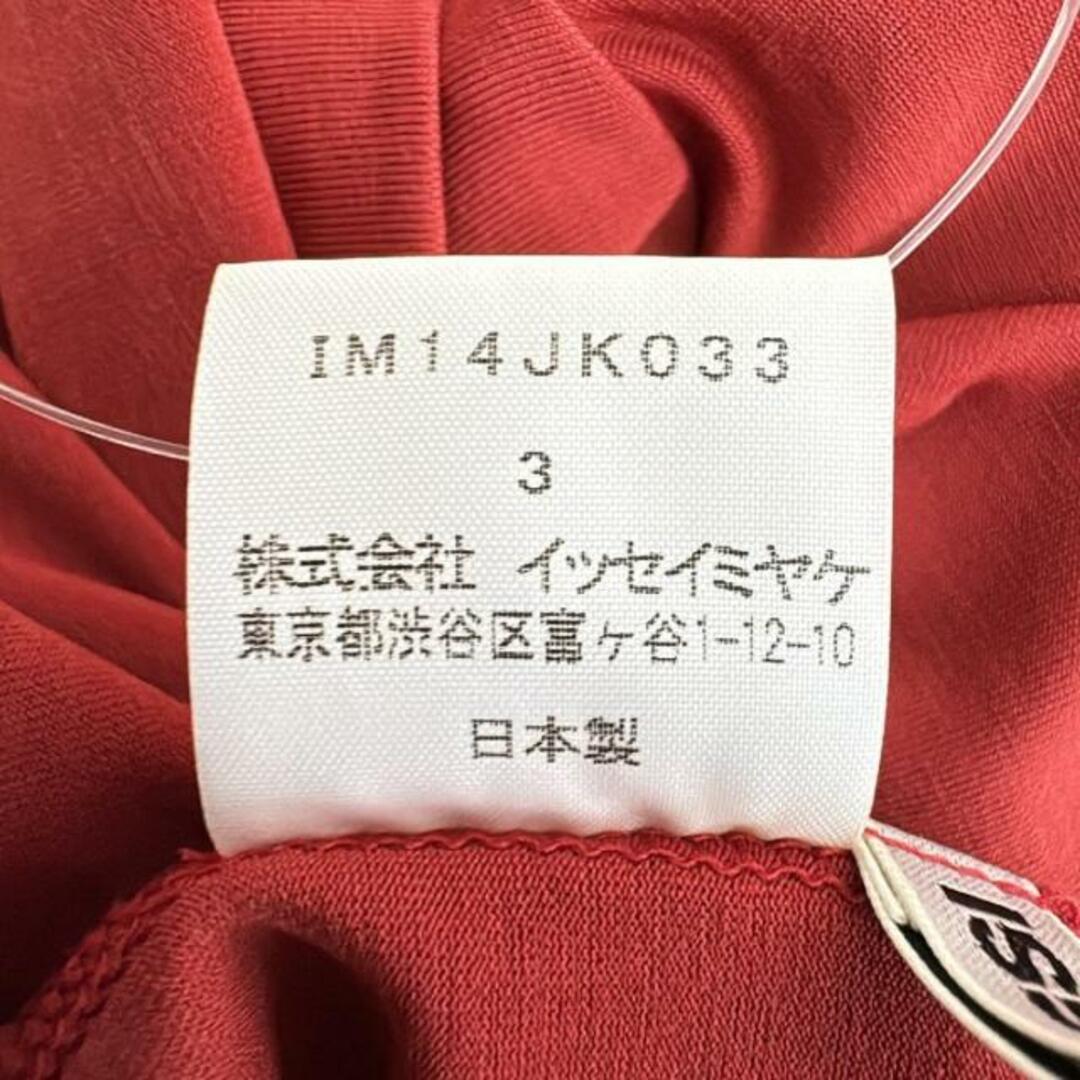 ISSEY MIYAKE - ISSEYMIYAKE(イッセイミヤケ) 長袖シャツ ISSEY MIYAKE - ISSEYMIYAKE(イッセイミヤケ) 長袖シャツ