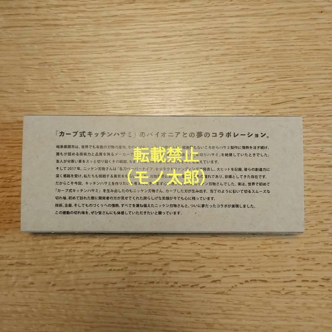 新品 FEDECA キッチンハサミ 名栗ブラウンの通販 by モノ太郎 新品 FEDECA キッチンハサミ 名栗ブラウンの通販 by モノ太郎