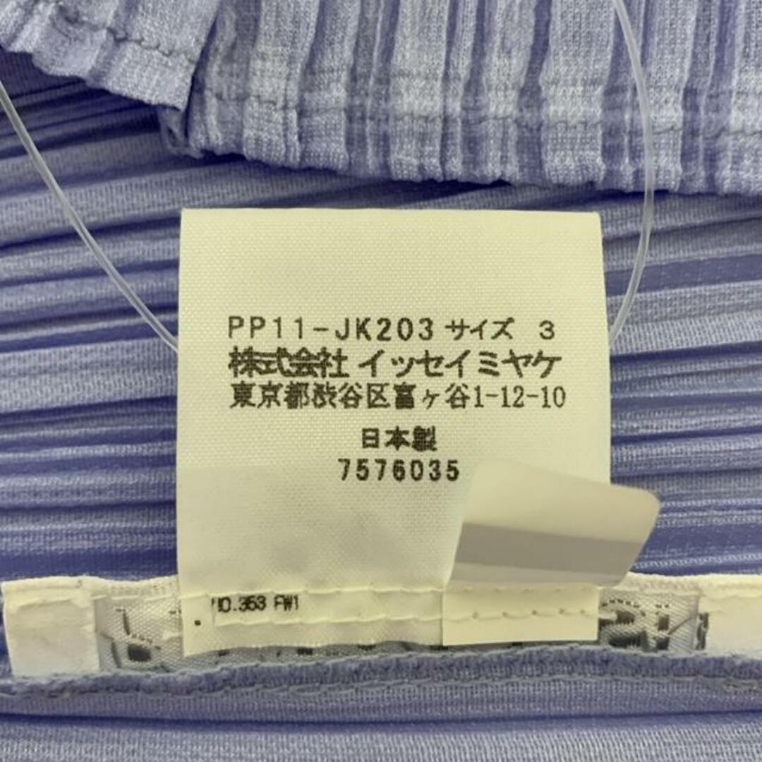 PLEATS PLEASE ISSEY MIYAKE - PLEATS PLEASE(プリーツプリーズ PLEATS PLEASE ISSEY MIYAKE - PLEATS PLEASE(プリーツプリーズ
