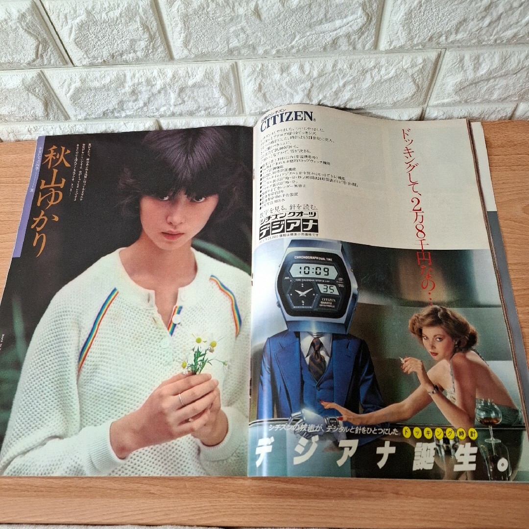別冊BIG GORO 激写/昭和52年11月1日発行 篠山紀信全撮影の通販 別冊BIG GORO 激写/昭和52年11月1日発行 篠山紀信全撮影の通販