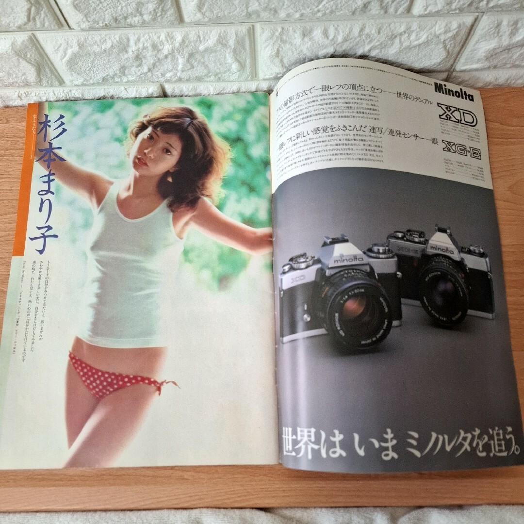 別冊BIG GORO 激写/昭和52年11月1日発行 篠山紀信全撮影の通販 別冊BIG GORO 激写/昭和52年11月1日発行 篠山紀信全撮影の通販