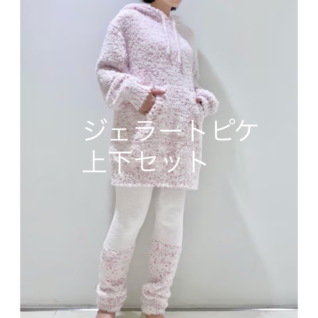 gelato pique - ジェラピケ 上下セットの通販 by まな8611shop gelato pique - ジェラピケ 上下セットの通販 by まな8611shop