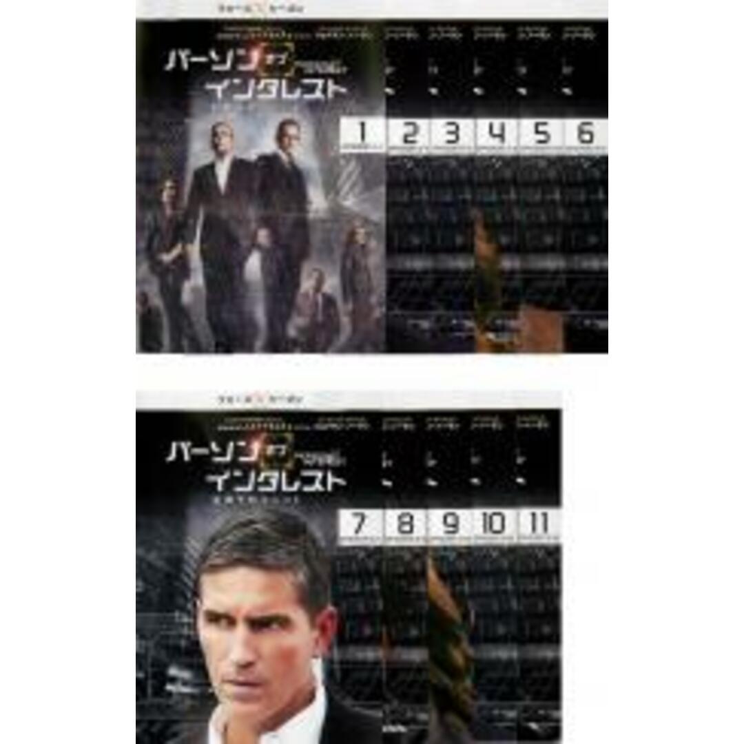 全巻セット【中古】DVD▽パーソン・オブ・インタレスト フォース 全巻セット【中古】DVD▽パーソン・オブ・インタレスト フォース