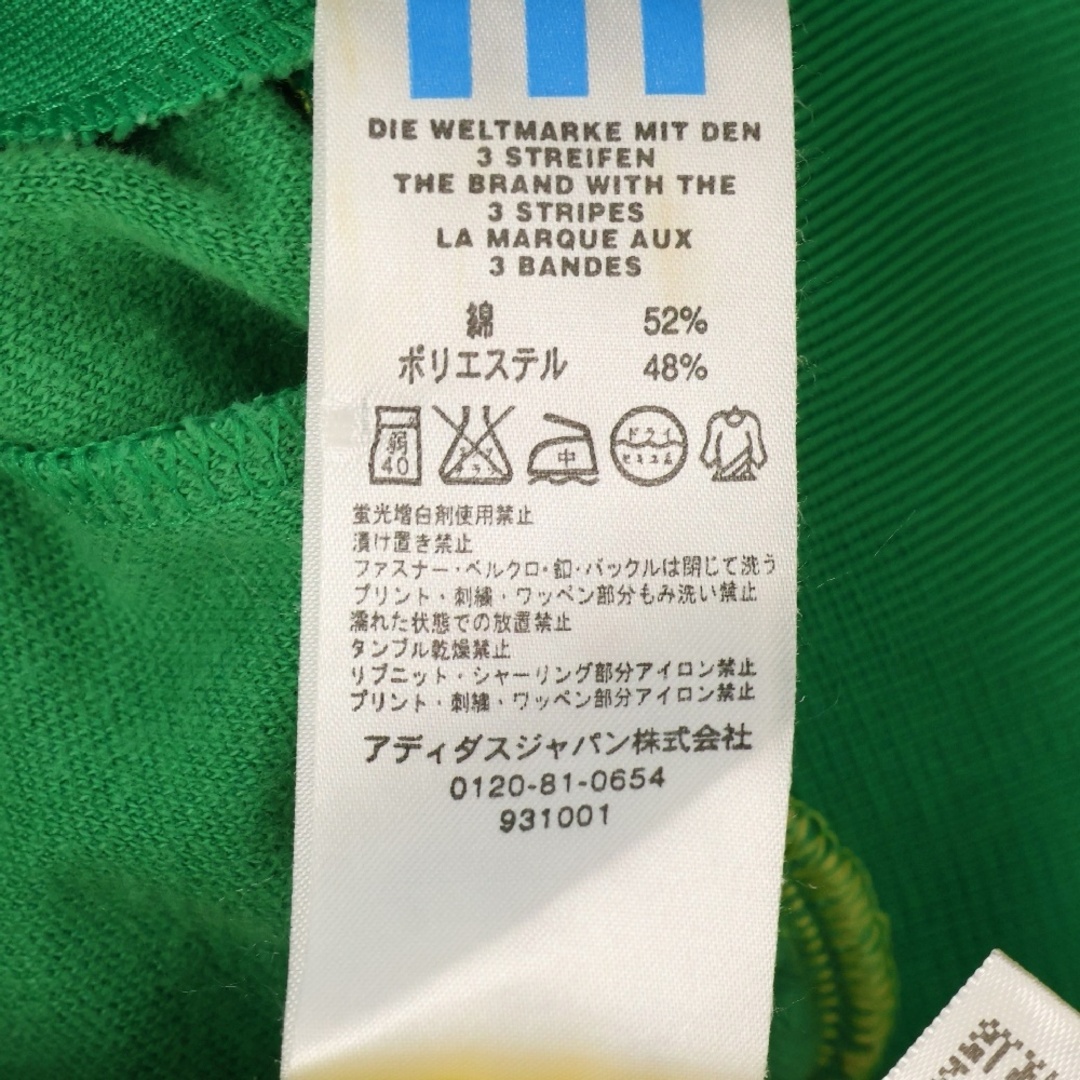 adidas - adidas アディダス 00s VINTAGE 万国旗タグ復刻 ロゴ adidas - adidas アディダス 00s VINTAGE 万国旗タグ復刻 ロゴ