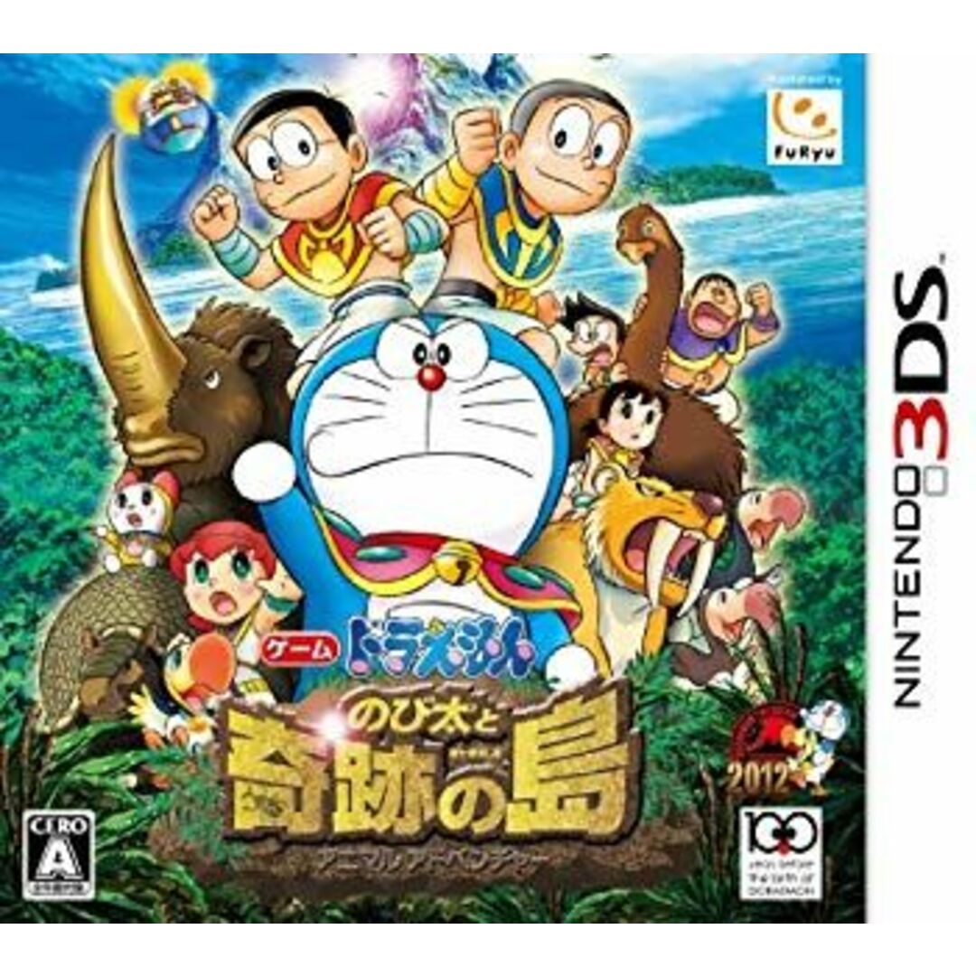 (未使用・未開封品) ドラえもん のび太と奇跡の島~アニマルアドベンチャー~ - 3DS 7z28pnb エンタメ/ホビーのゲームソフト/ゲーム機本体(携帯用ゲームソフト)の商品写真