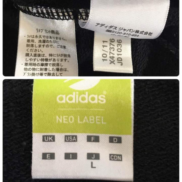 adidas(アディダス)のアディダス neo label スウェット ジャージ レディースのトップス(トレーナー/スウェット)の商品写真