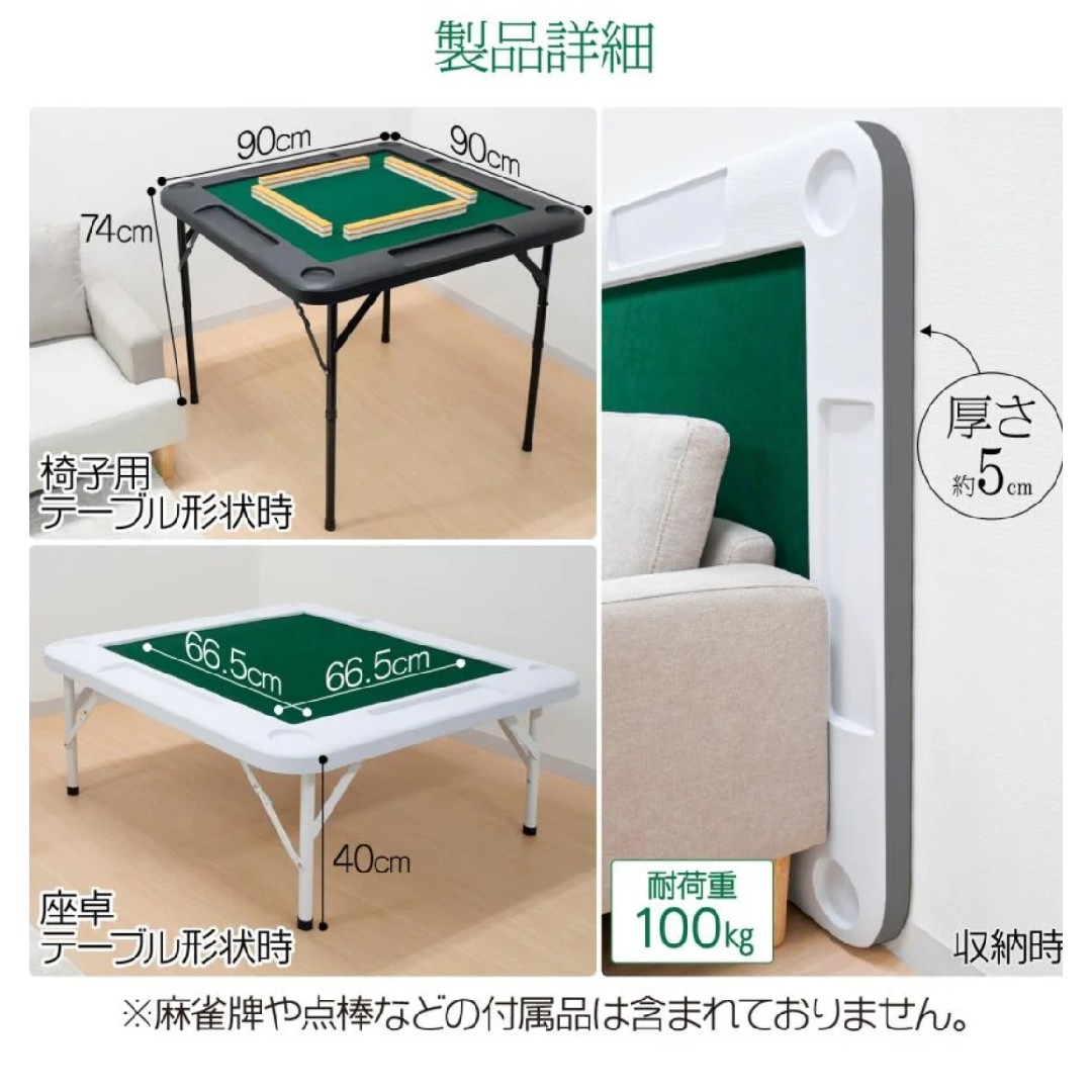 新品】折りたたみ麻雀卓 コンパクト収納 4人用 1個の通販 by 新品】折りたたみ麻雀卓 コンパクト収納 4人用 1個の通販 by